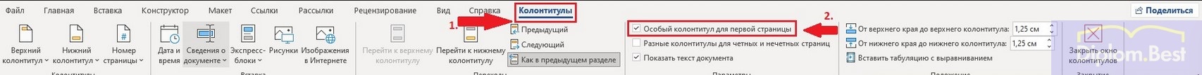 Нумерация страниц в дипломной работе